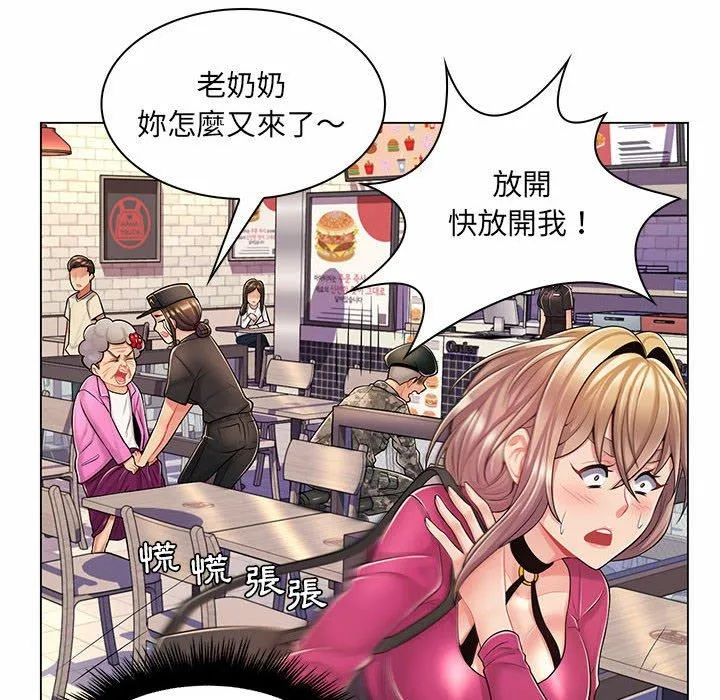 脱序教师 第11话 第112页