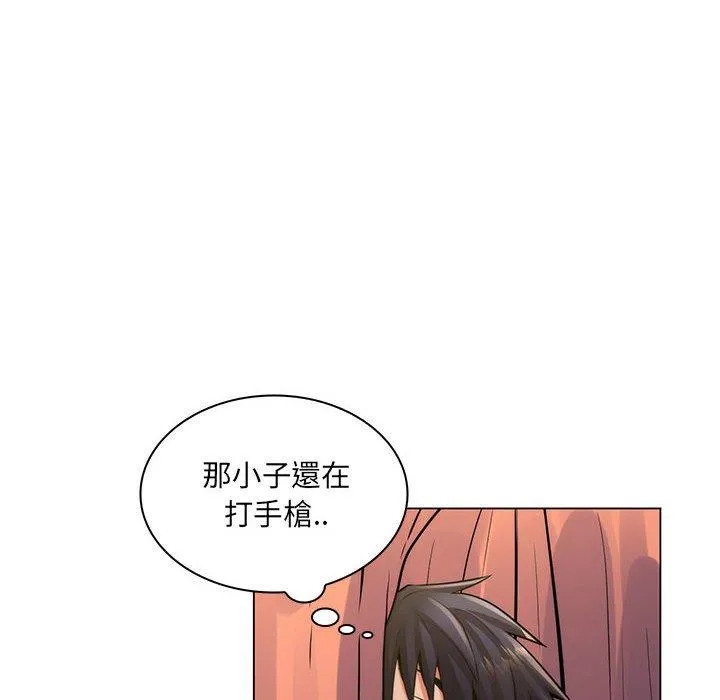 脱序教师 第23话 第58页