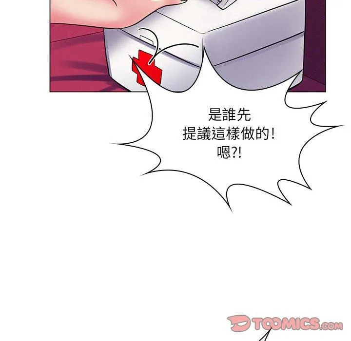 脱序教师 第23话 第92页