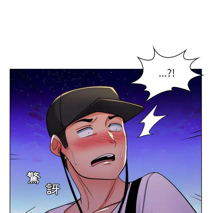 脱序教师 第23话 第19页