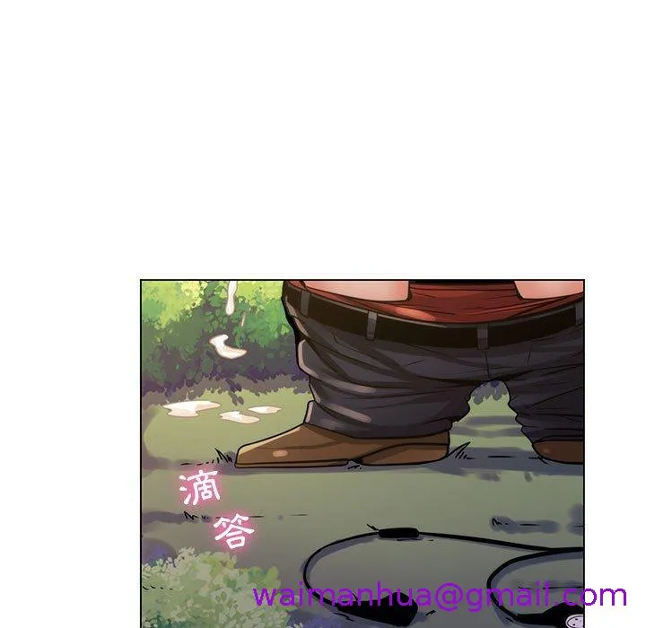 脱序教师 第23话 第45页