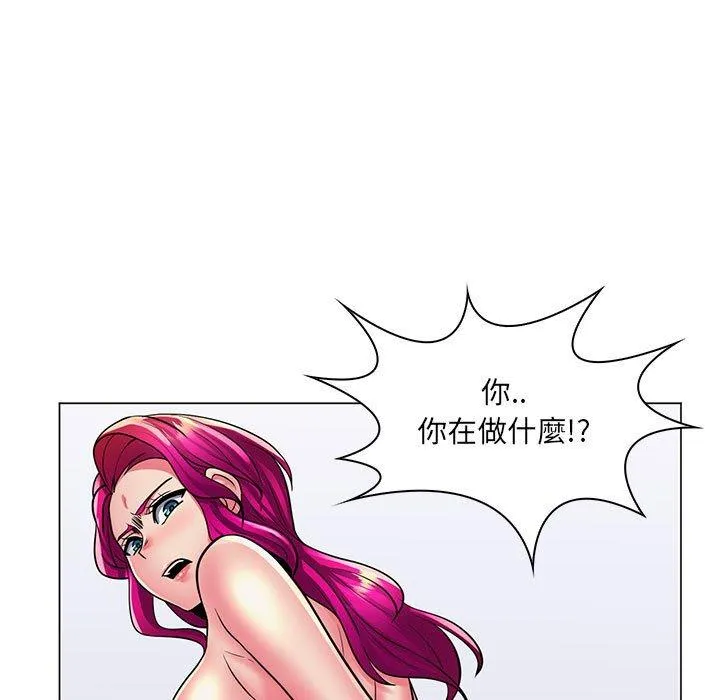 脱序教师 第23话 第99页
