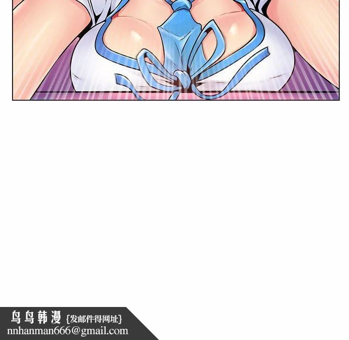 脱序教师 第12话 第66页