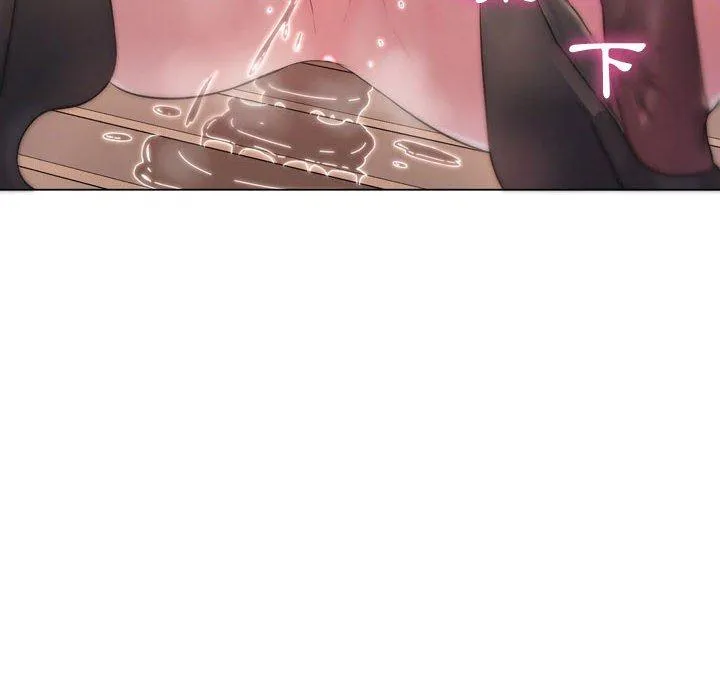 脱序教师 第3话 第18页