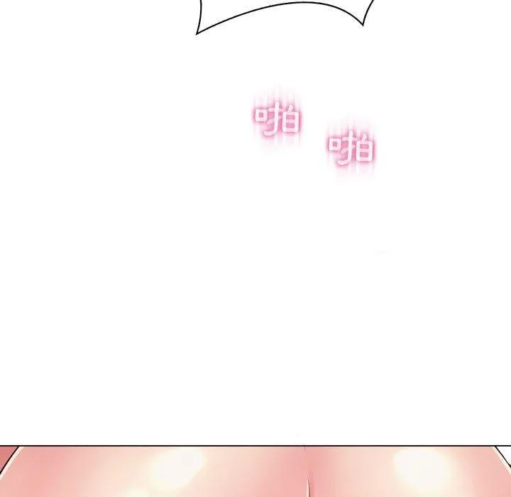 脱序教师 第3话 第75页