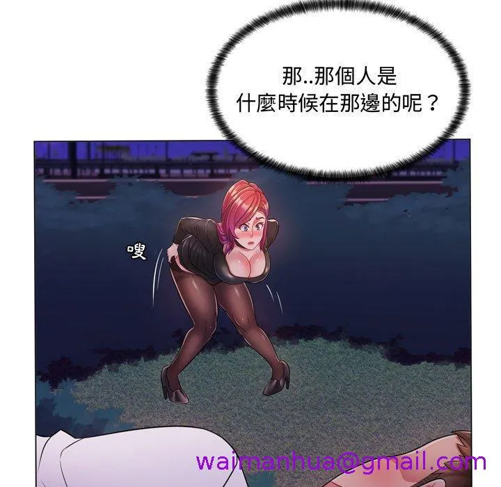 脱序教师 第3话 第37页