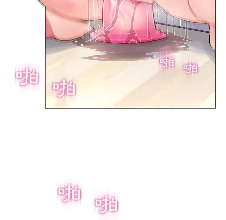 脱序教师 第3话 第72页