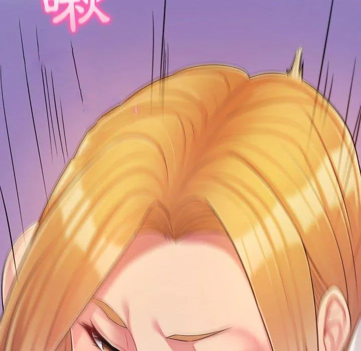 脱序教师 第3话 第98页