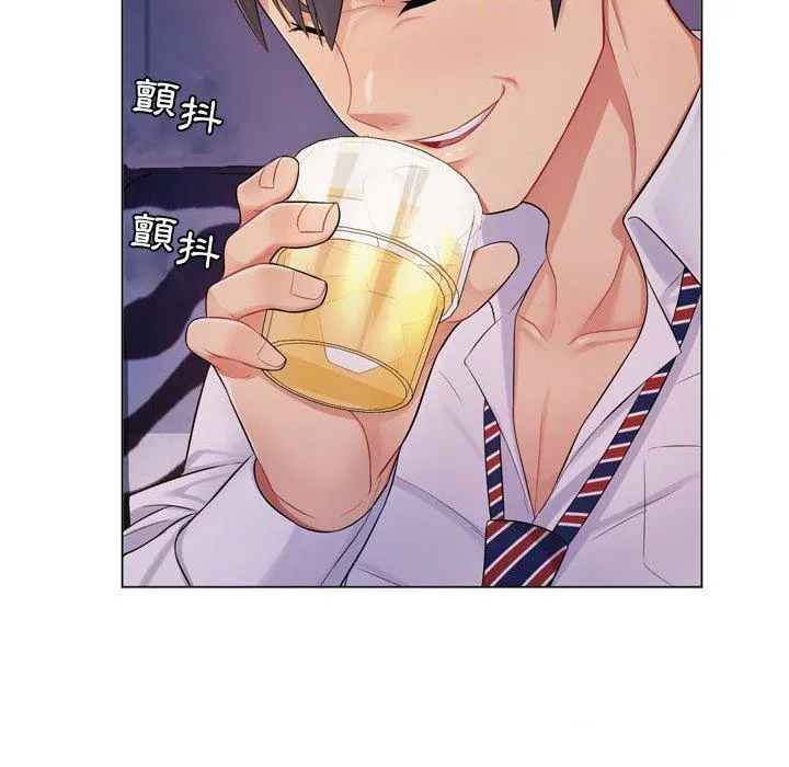 脱序教师 第3话 第118页