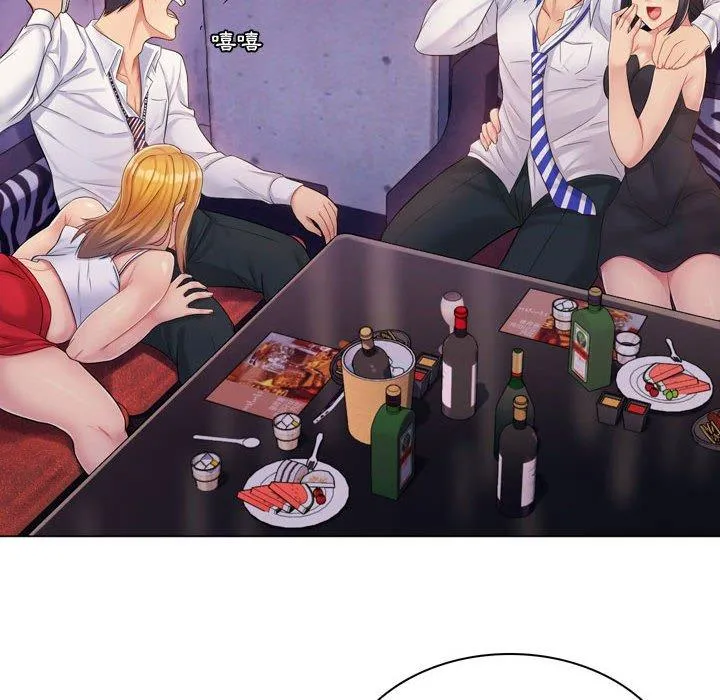 脱序教师 第3话 第112页