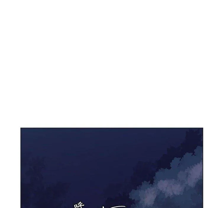 脱序教师 第3话 第42页