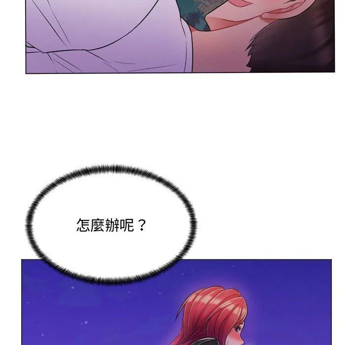 脱序教师 第3话 第38页