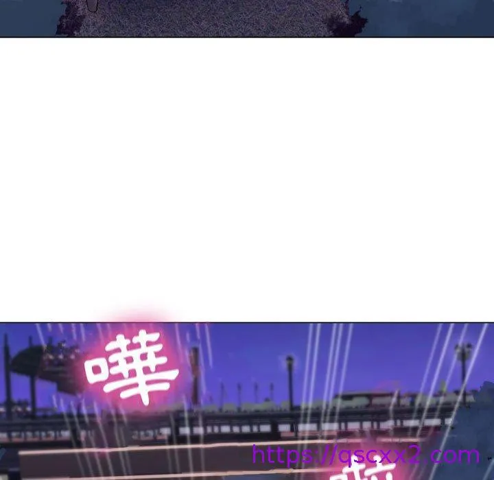 脱序教师 第3话 第25页