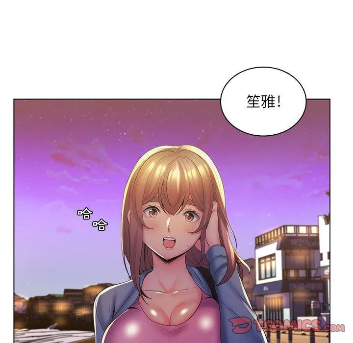 脱序教师 第27话 第82页