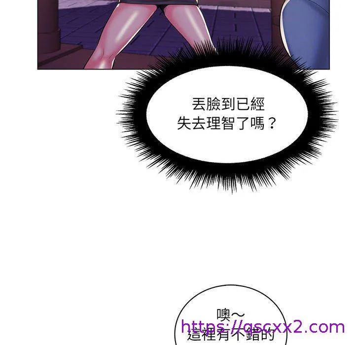 脱序教师 第27话 第105页