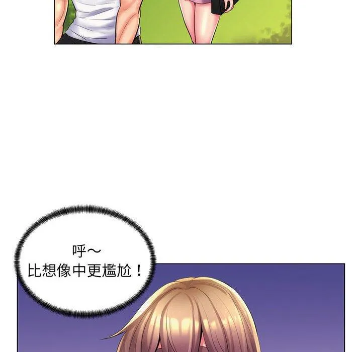 脱序教师 第27话 第36页