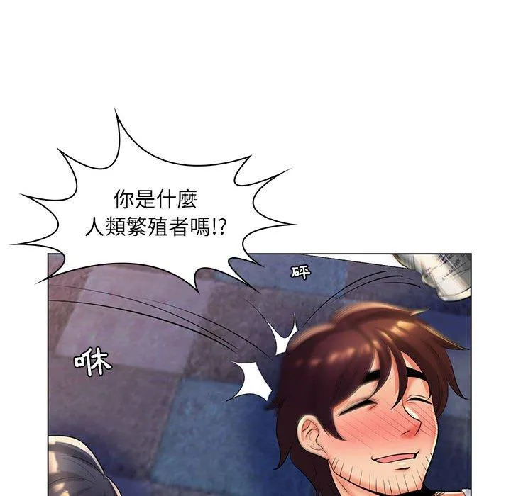 脱序教师 第27话 第59页