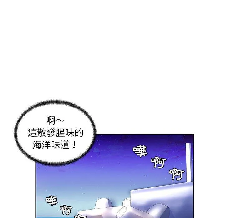 脱序教师 第27话 第64页