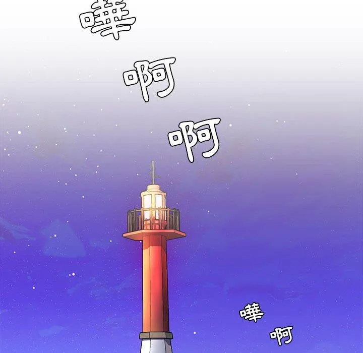 脱序教师 第27话 第95页