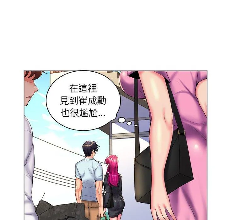 脱序教师 第27话 第38页