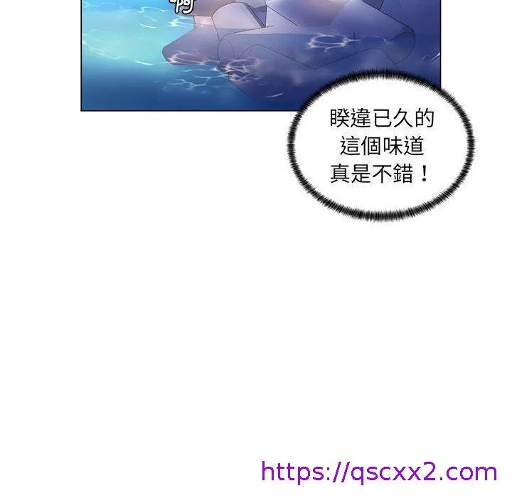 脱序教师 第27话 第65页