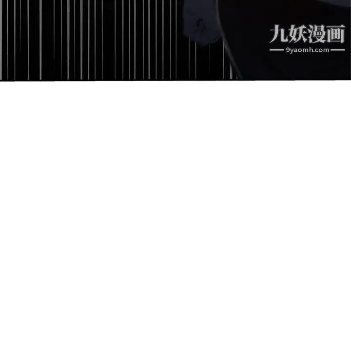继母的姐妹们 第9话 第116页