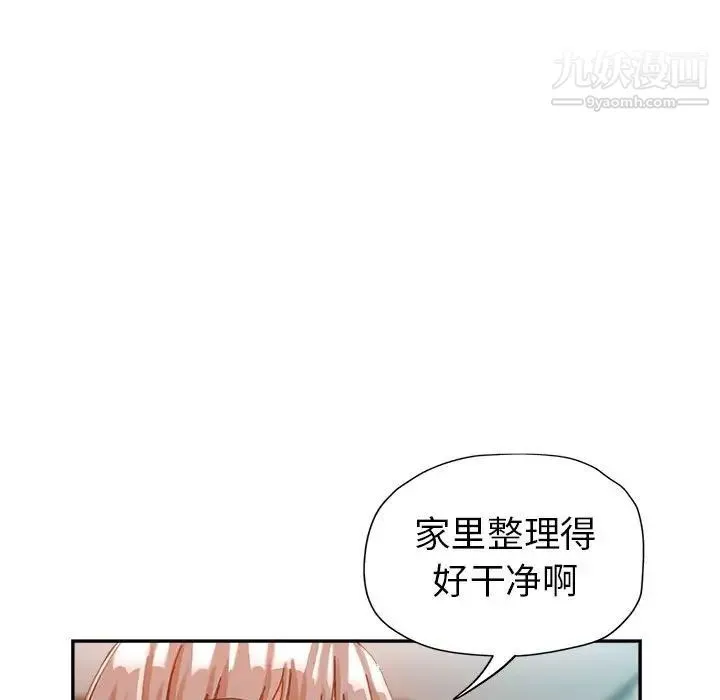 继母的姐妹们 第9话 第104页