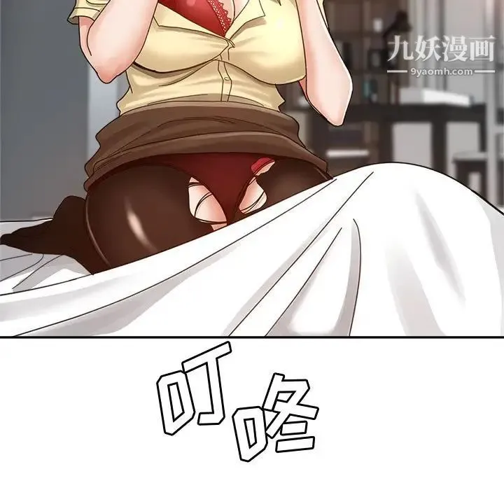 继母的姐妹们 第9话 第88页