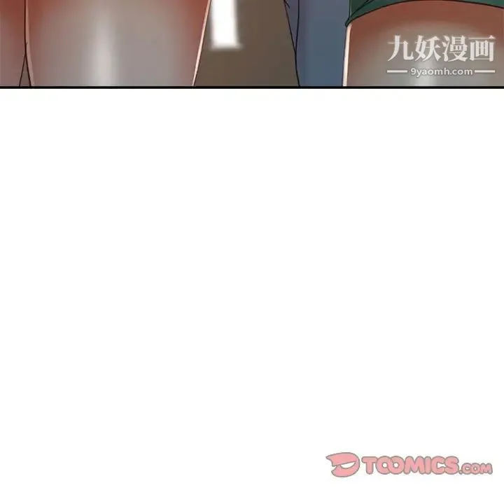继母的姐妹们 第9话 第129页