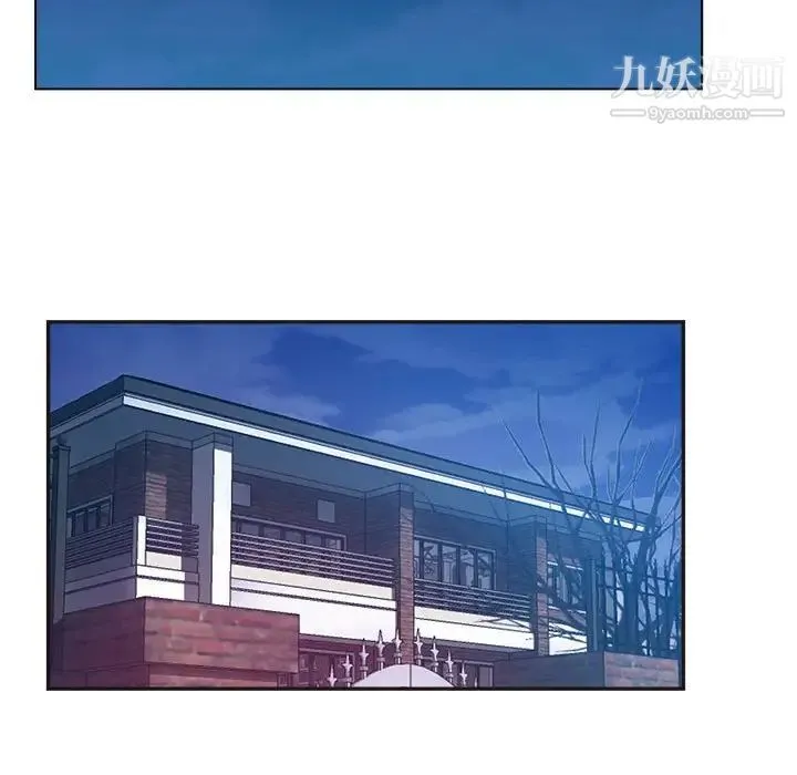 继母的姐妹们 第9话 第47页
