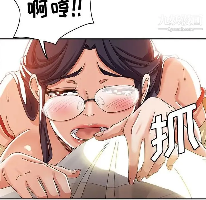 继母的姐妹们 第9话 第65页