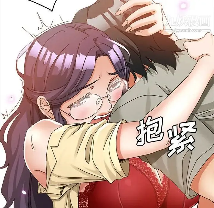 继母的姐妹们 第9话 第34页