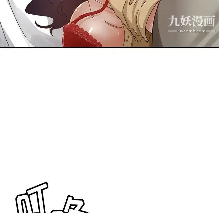 继母的姐妹们 第9话 第74页