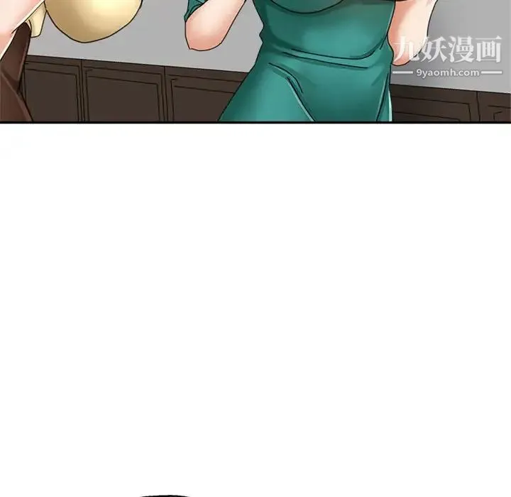 继母的姐妹们 第9话 第101页