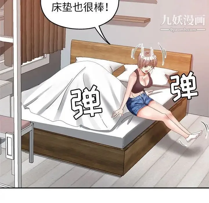 继母的姐妹们 第9话 第107页