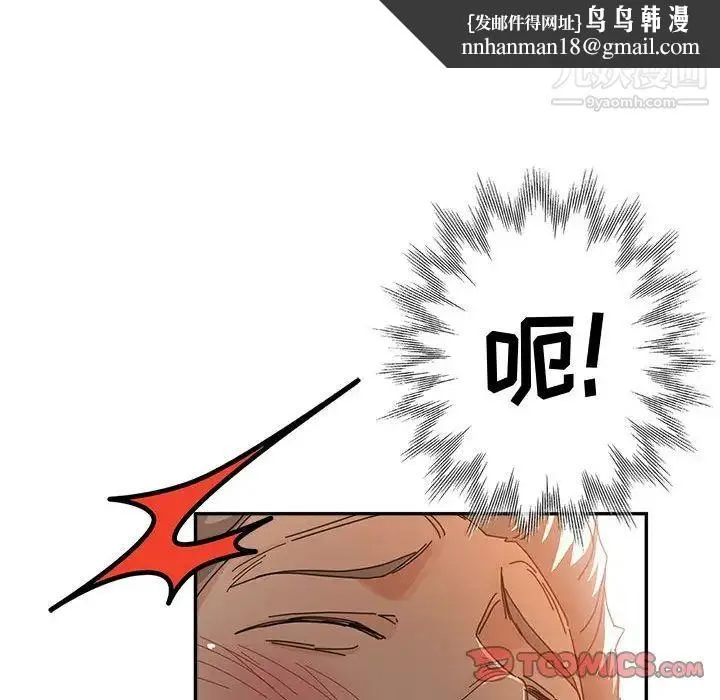 继母的姐妹们 第9话 第66页