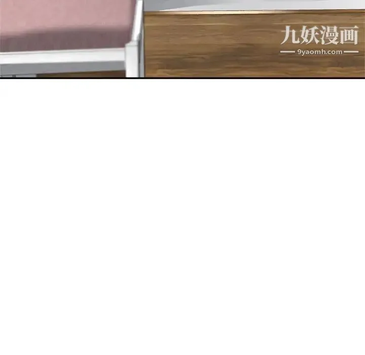 继母的姐妹们 第9话 第125页