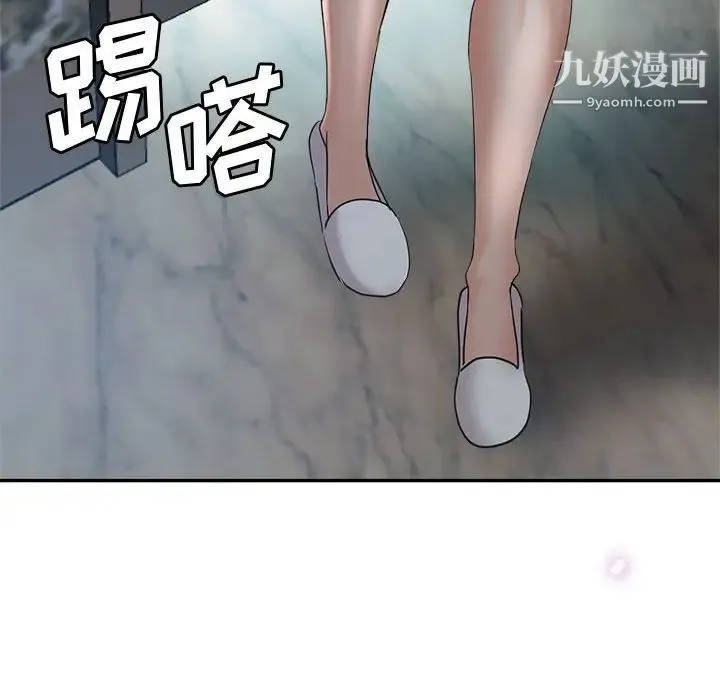 继母的姐妹们 第18话 第125页