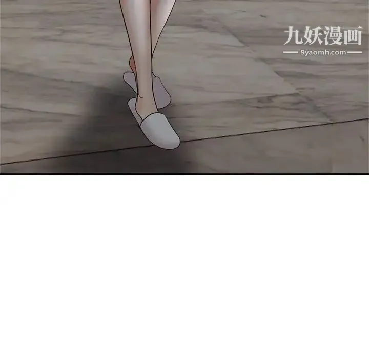 继母的姐妹们 第18话 第82页