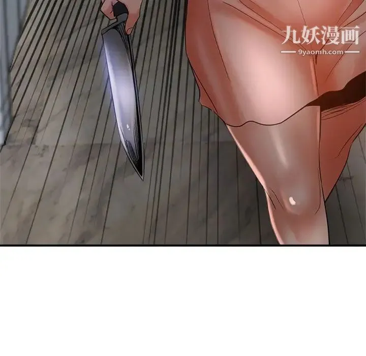 继母的姐妹们 第18话 第153页