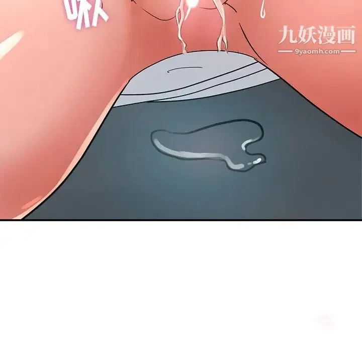 继母的姐妹们 第18话 第65页
