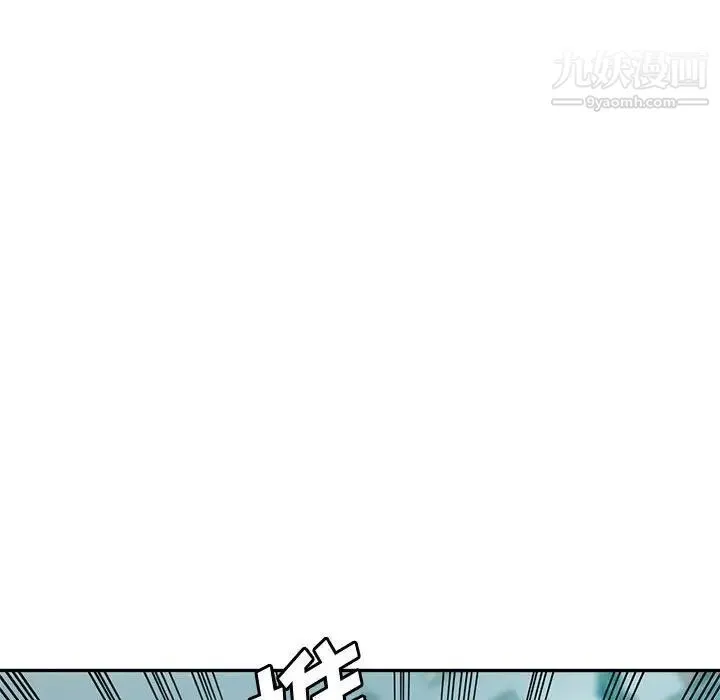 继母的姐妹们 第18话 第6页