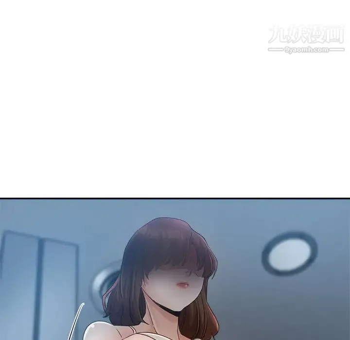 继母的姐妹们 第18话 第141页