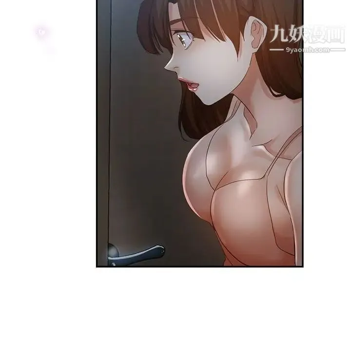 继母的姐妹们 第18话 第95页