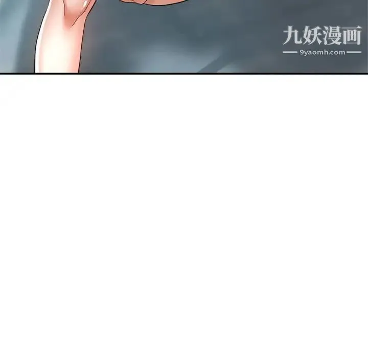 继母的姐妹们 第18话 第100页