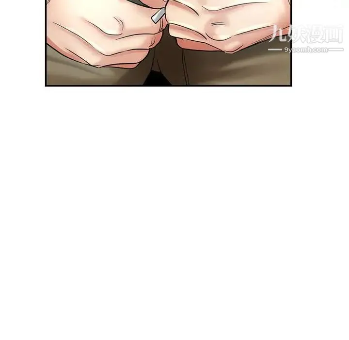 继母的姐妹们 第18话 第10页