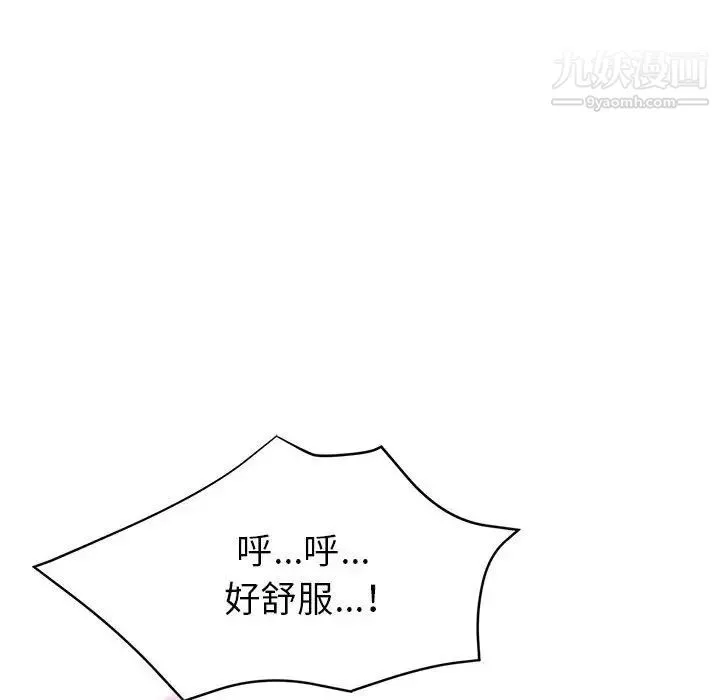 继母的姐妹们 第18话 第116页