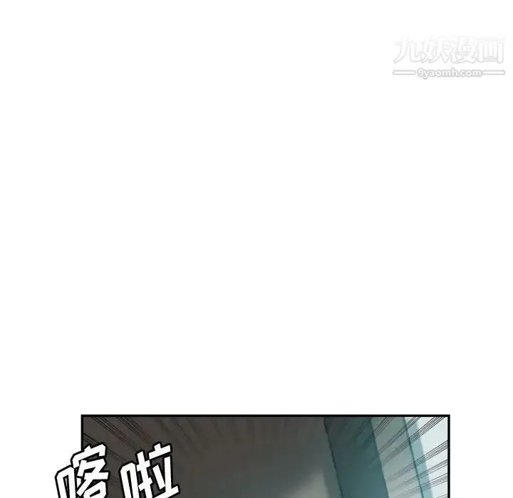 继母的姐妹们 第18话 第96页