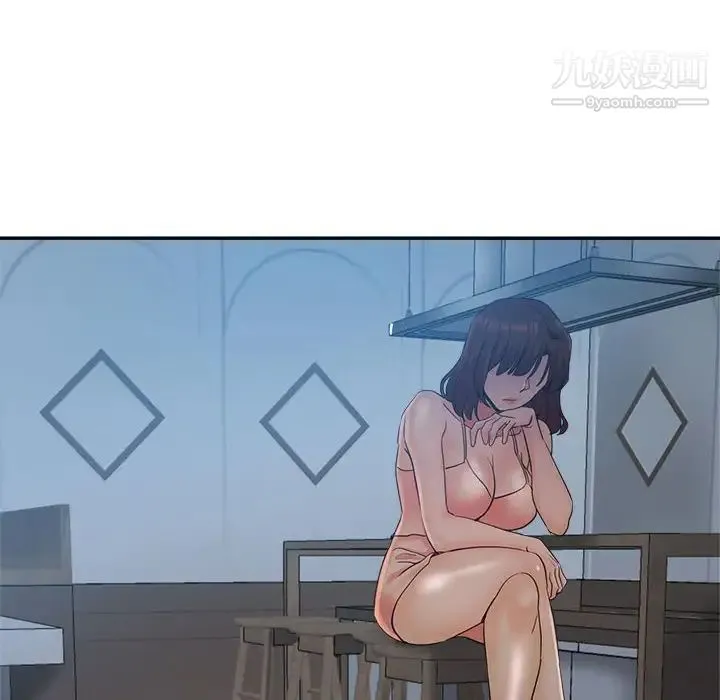继母的姐妹们 第18话 第139页