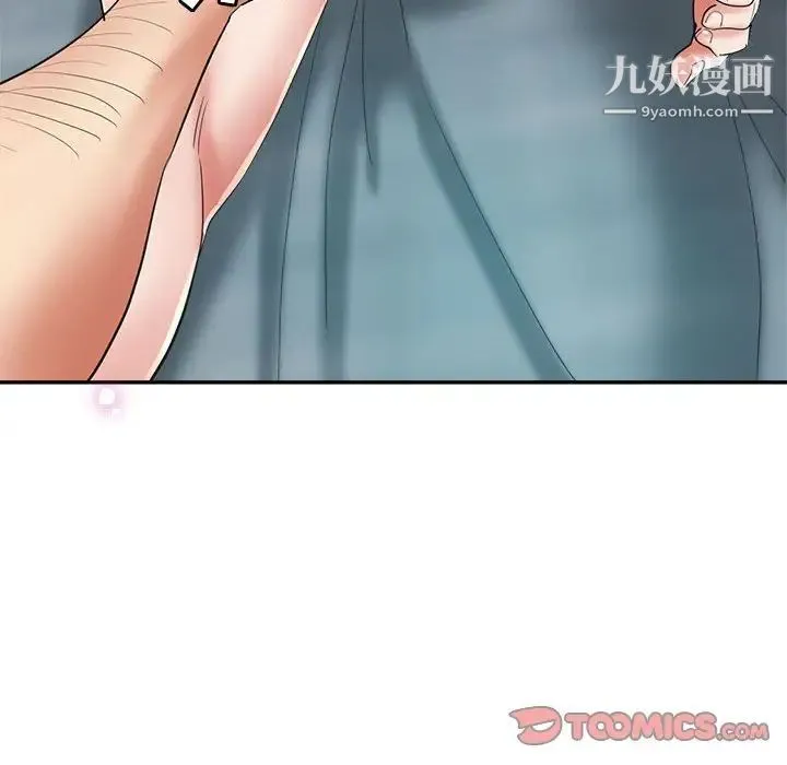 继母的姐妹们 第18话 第57页